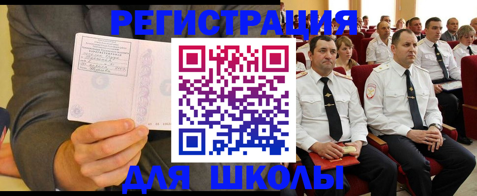 прописка для кредита в Набережных Челнах