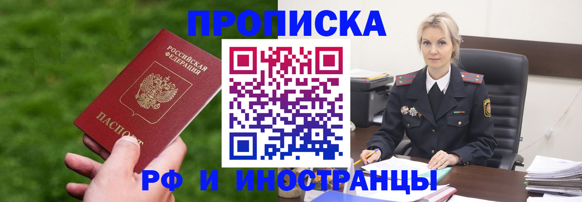найти адрес прописки в Набережных Челнах