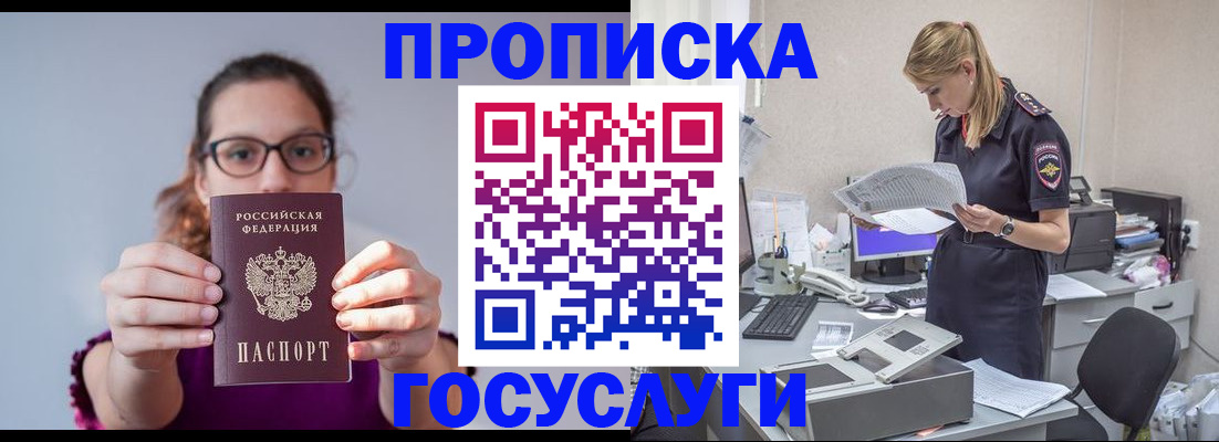 регистрация для дет. сада в Набережных Челнах