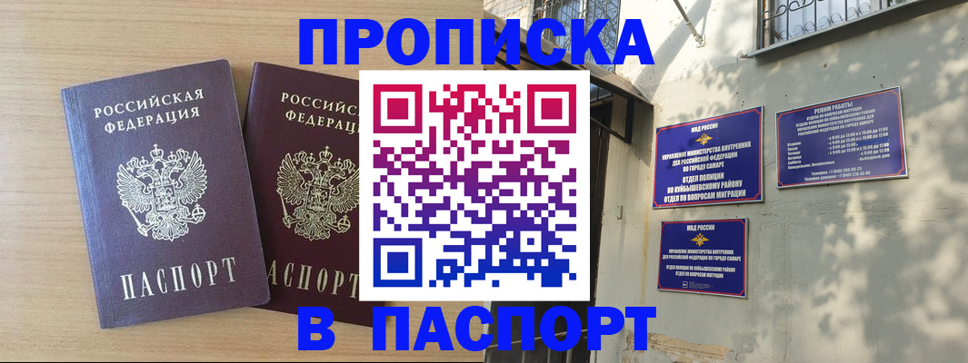 временная регистрация госуслуги в Набережных Челнах